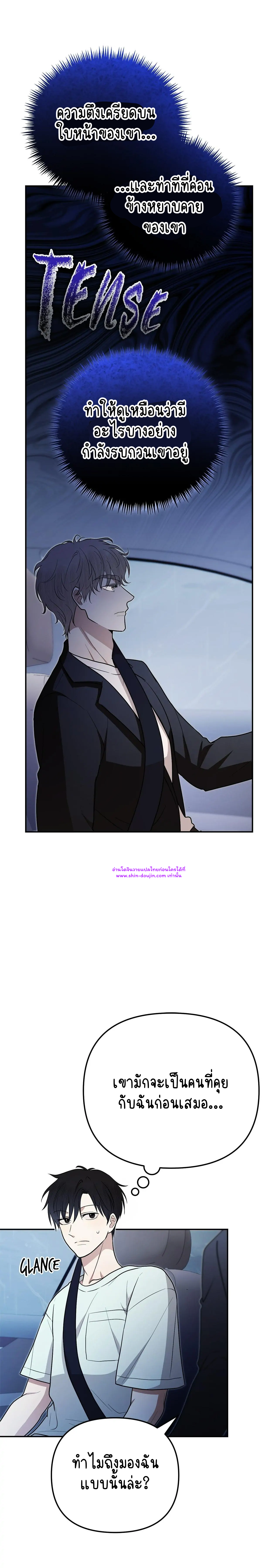 Zero day attack EP 11